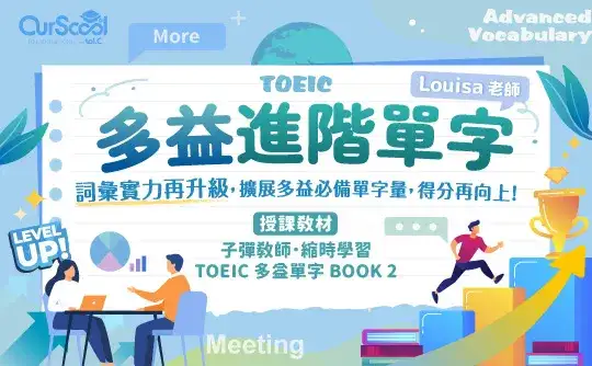 課程圖片