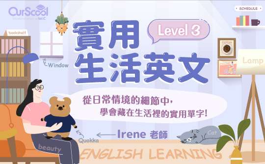 課程圖片
