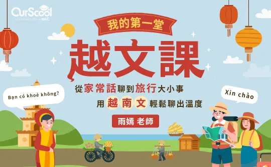 課程圖片