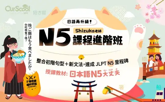 課程圖片