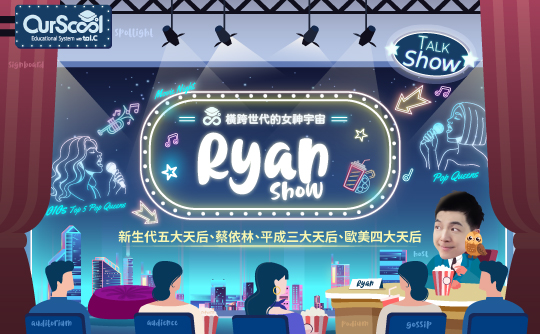 課程圖片