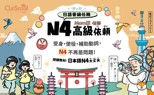 課程圖片