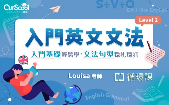 課程圖片