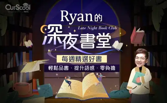 課程圖片