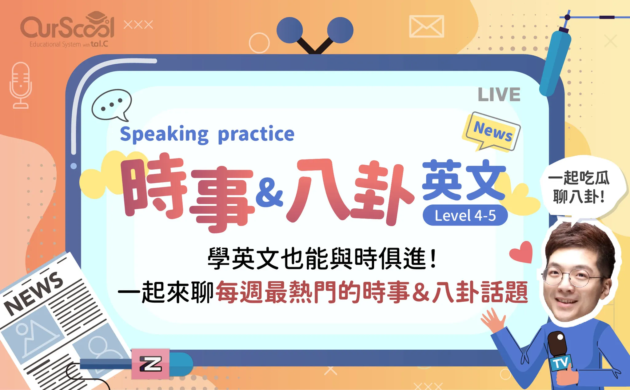 課程圖片