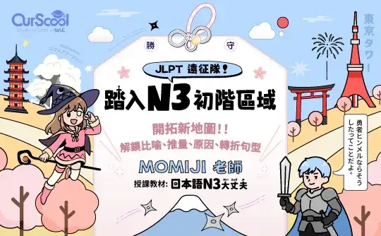 課程圖片