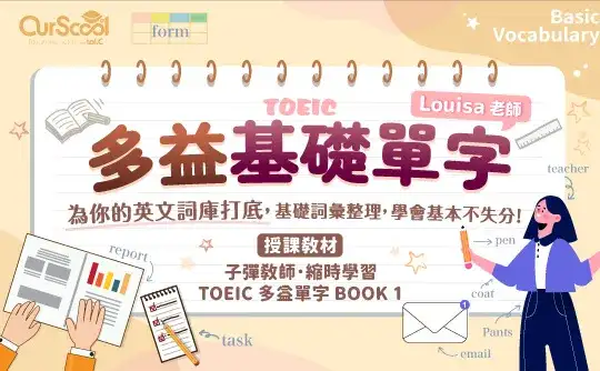 課程圖片