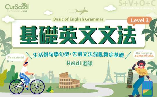 課程圖片