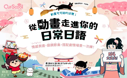 課程圖片
