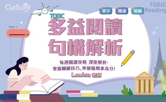 課程圖片