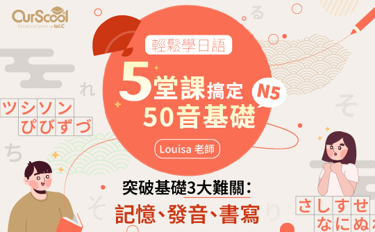 課程圖片