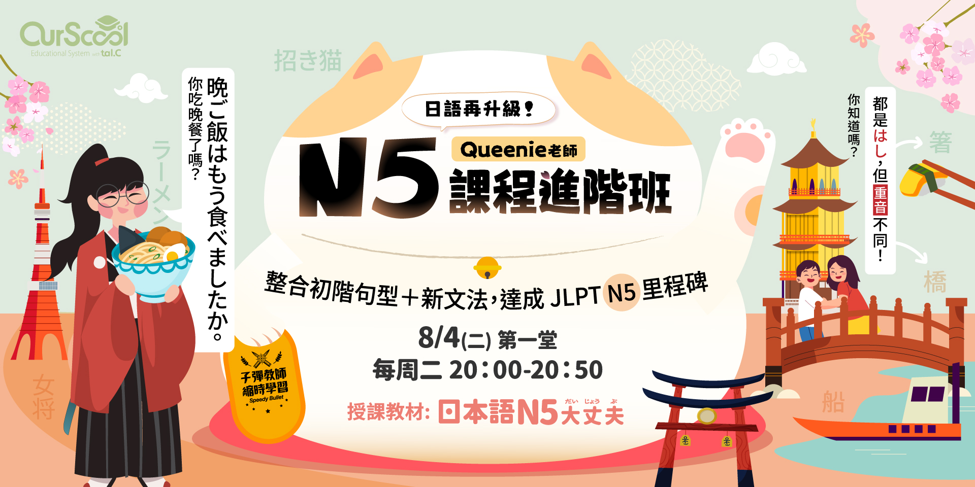 2