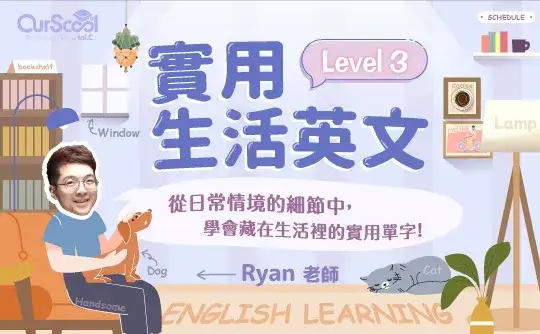 課程圖片