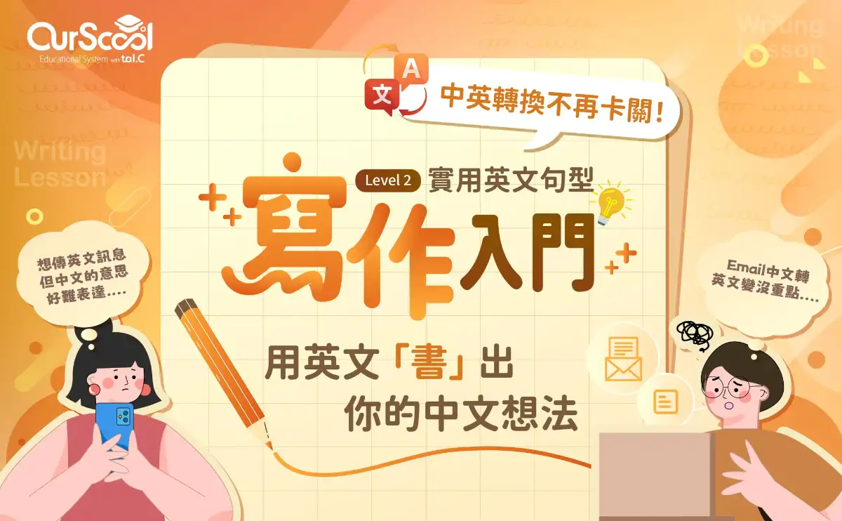 課程圖片