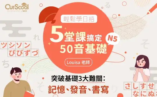 課程圖片