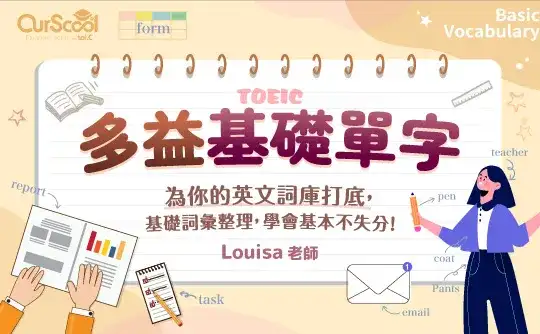課程圖片