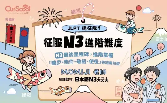 課程圖片