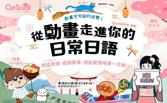 課程圖片