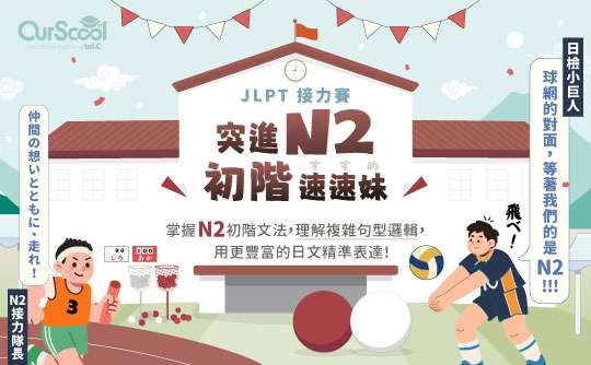 課程圖片