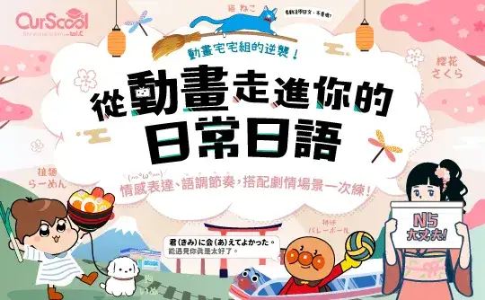 課程圖片