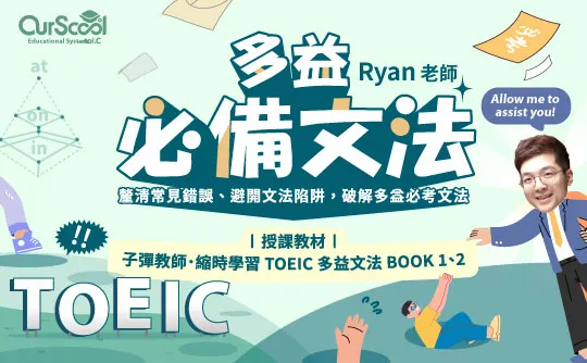 課程圖片