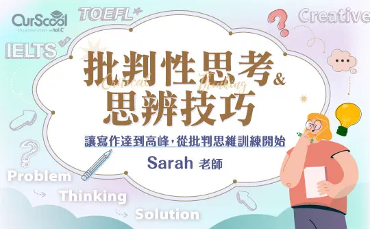 課程圖片
