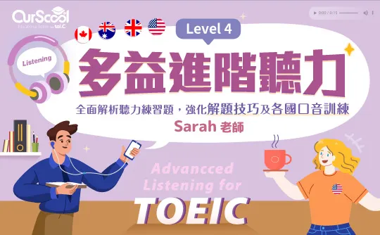 課程圖片