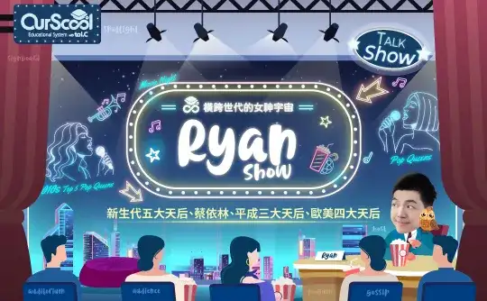 課程圖片