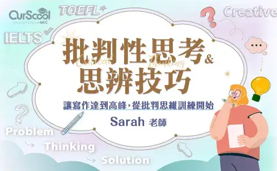 課程圖片