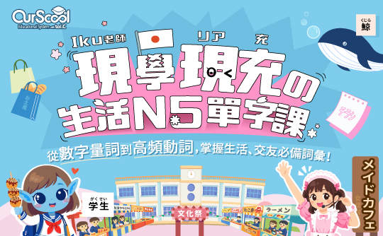課程圖片