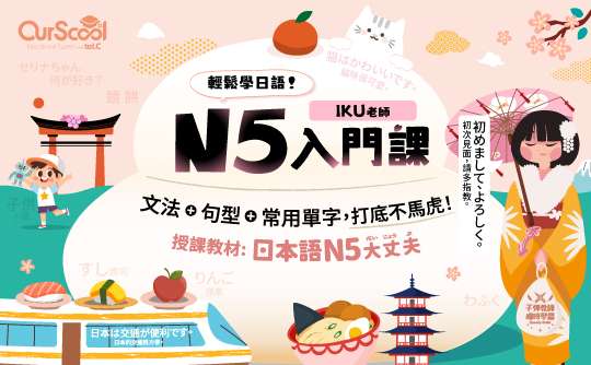 課程圖片