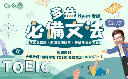 課程圖片