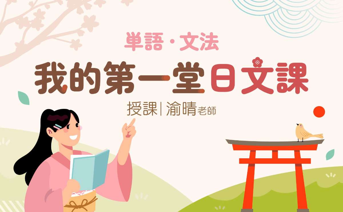 奧斯酷數位學習系統 | OurScool with tal.C
