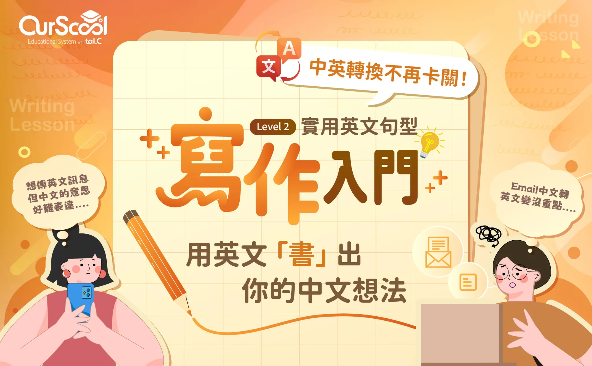 課程圖片