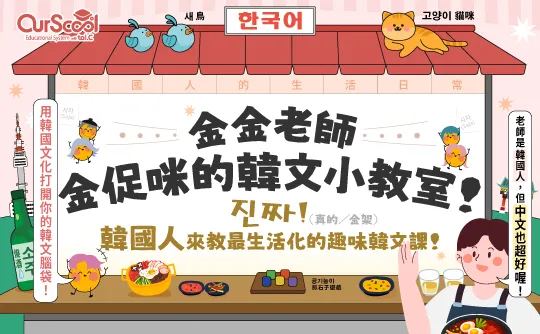 課程圖片