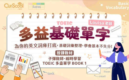 課程圖片