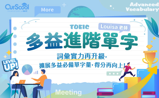 課程圖片