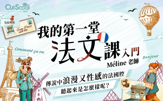 課程圖片