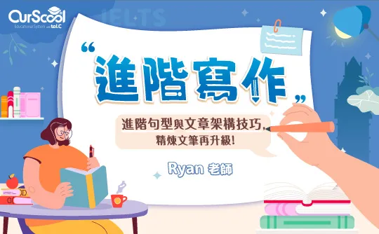 課程圖片