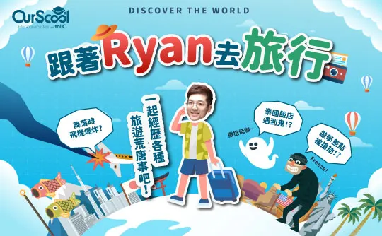 課程圖片