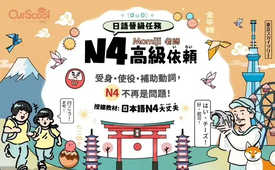 課程圖片