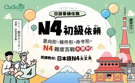 課程圖片