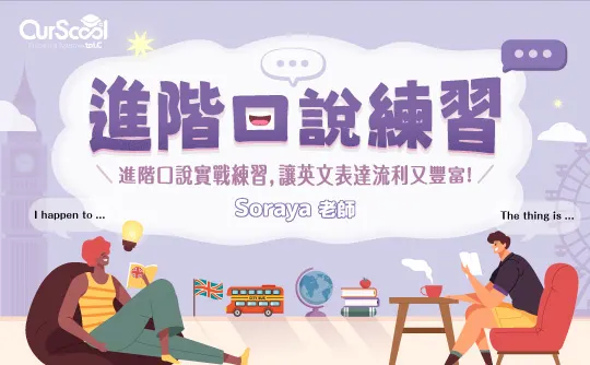 課程圖片