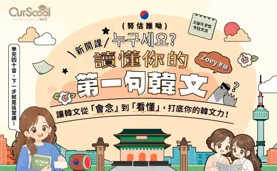 課程圖片